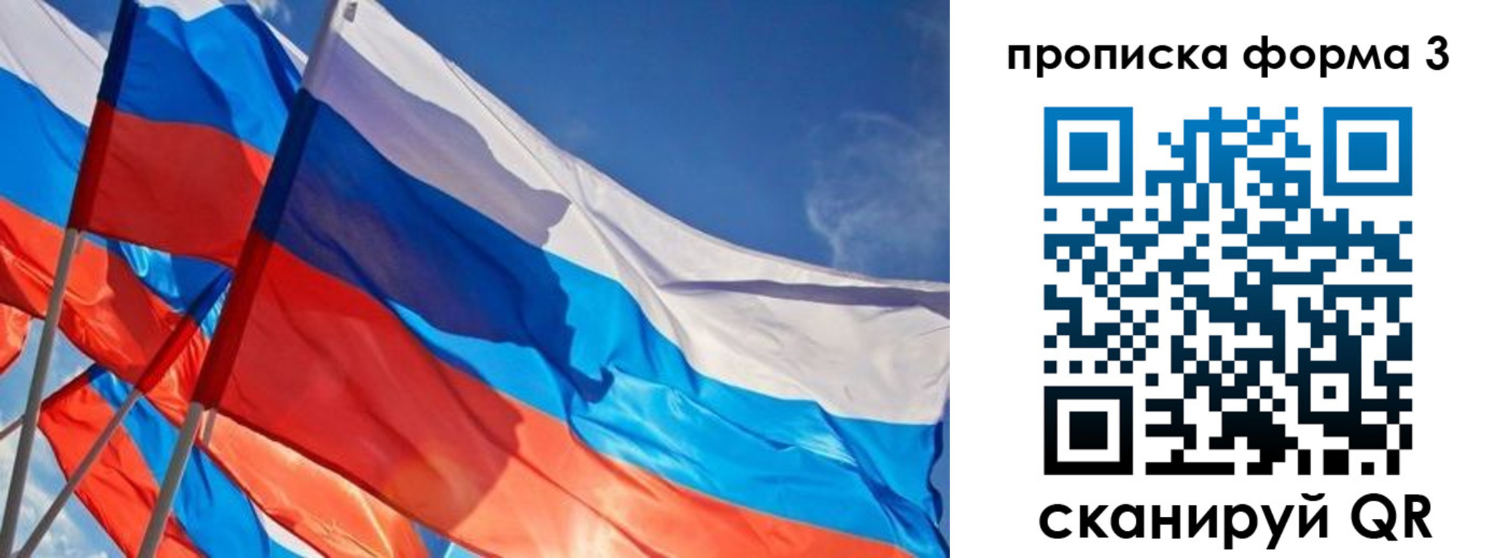 временная регистрация госуслуги в Верещагино
