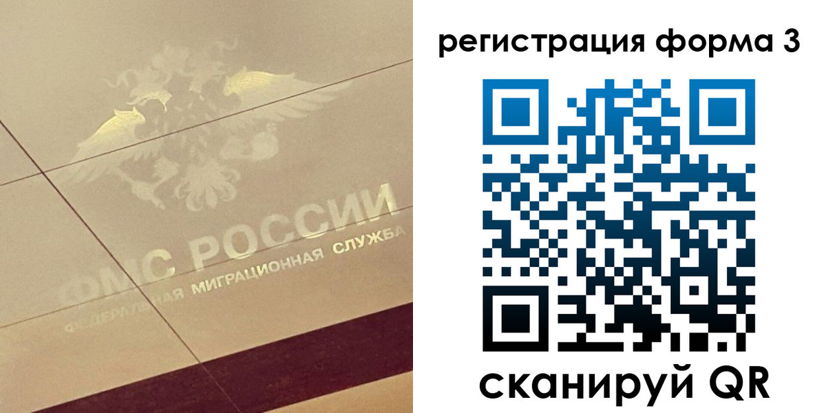 временная регистрация для всех в Верещагино