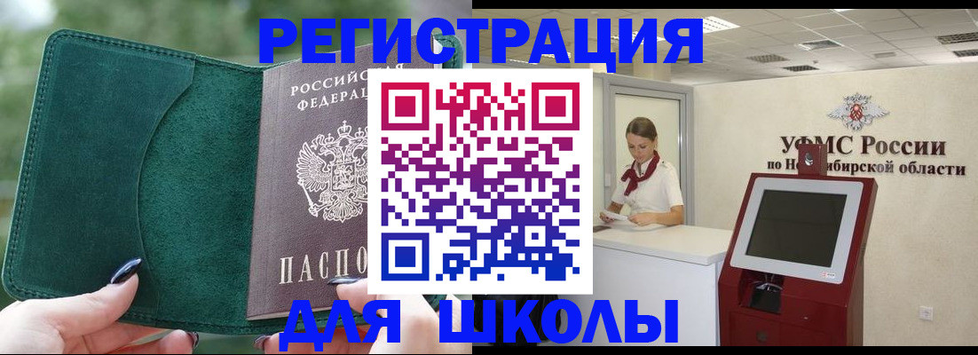 временная регистрация поиск в Верещагино