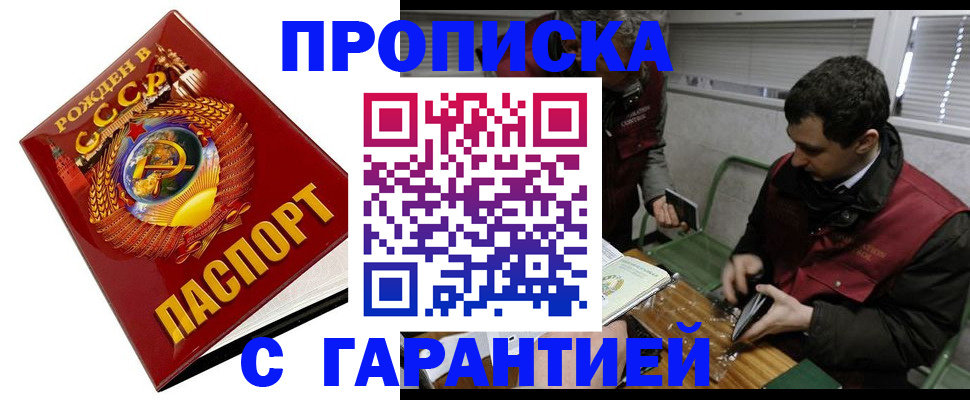 регистрация для школы в Верещагино