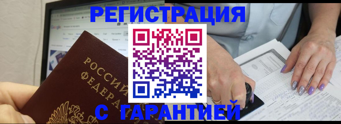регистрация для школы в Верещагино