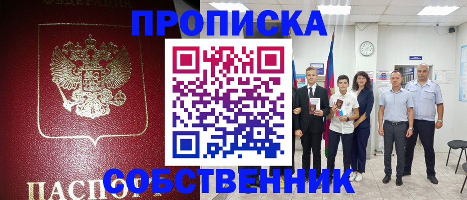 регистрация для школы в Верещагино